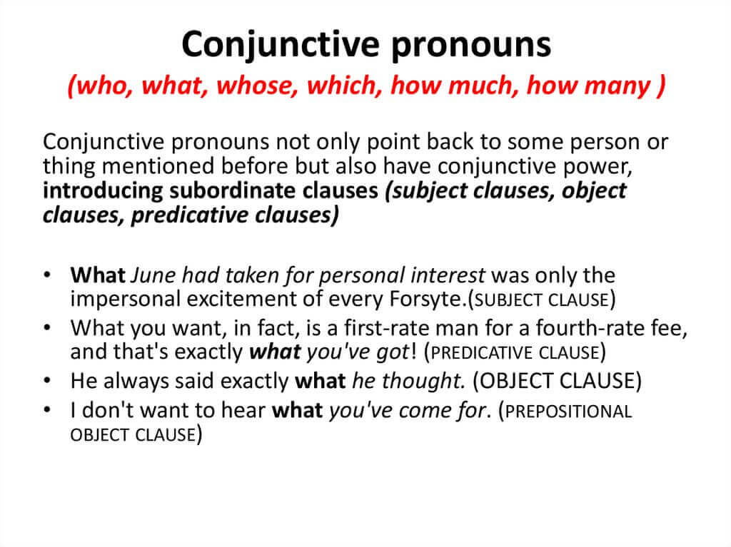 соединительные местоимения (Conjunctive pronouns)