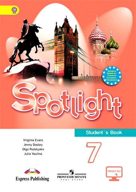 ГДЗ по английскому 7 класс Spotlight. Ответы к учебнику Spotlight 7 Student's Book (2019)